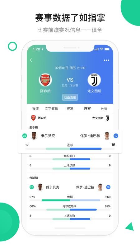 今球  v1.02