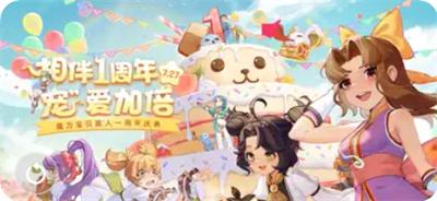 魔力宝贝旅人破解版