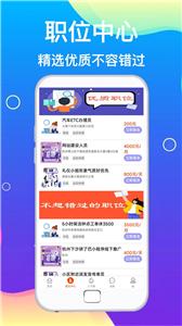 豪薪兼职  v1.0.0