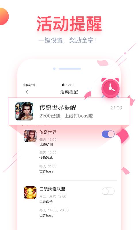 狗仔游戏 v3.0.5