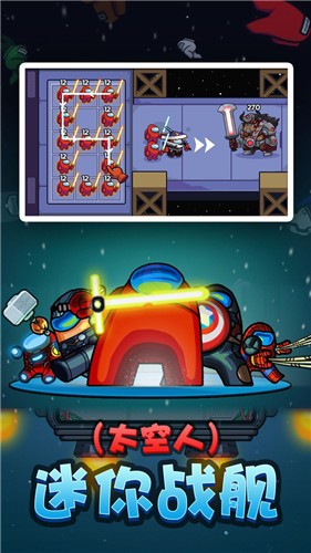 迷你战舰完整版  v2.0.1