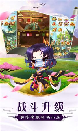 我在江湖再续武侠情缘 v1.0.0