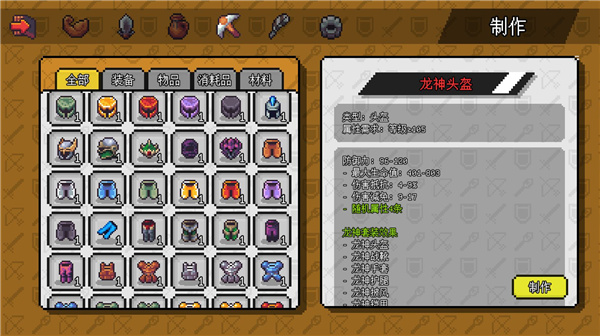 像素冒险世界游戏最新版 v1.6.16