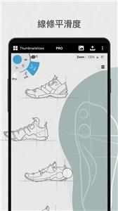 概念画板pro截图1