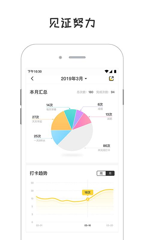 小目标 v1.0.9