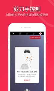 小默相机  v1.02