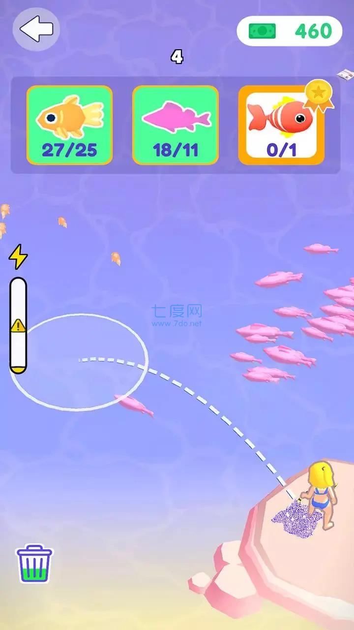 摸鱼达人魔性撒网游戏 v1.0