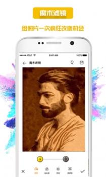 艺术家 v3.0.5