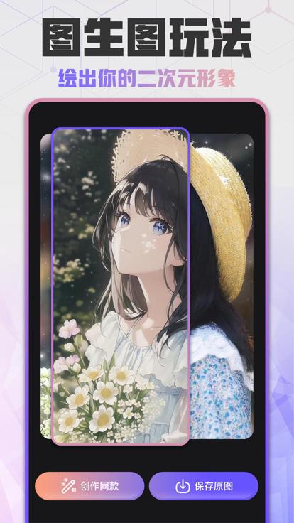 易心AI绘画  V 1.0