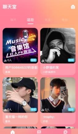 恋音.jpg