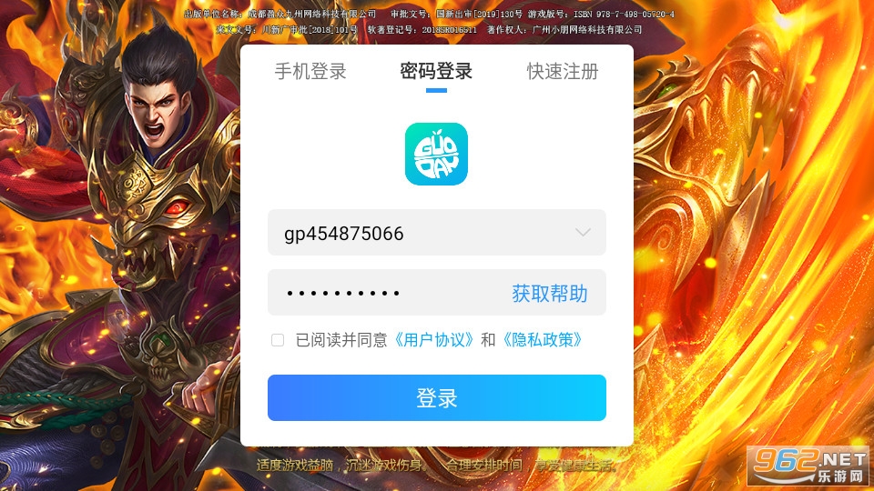 君临传奇无限打金 bt变态版v8.0.0