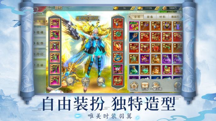 凡人修仙传斗破苍穹官方正版手游  v5.2.3