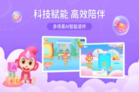 猴小吉ABC app官方版  v4.0.2