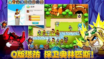 偶滴神TD 2.0.0  安卓版