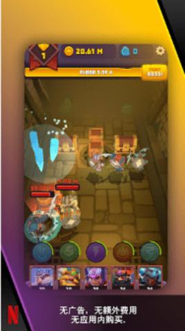 地下城矮人  v1.0.1