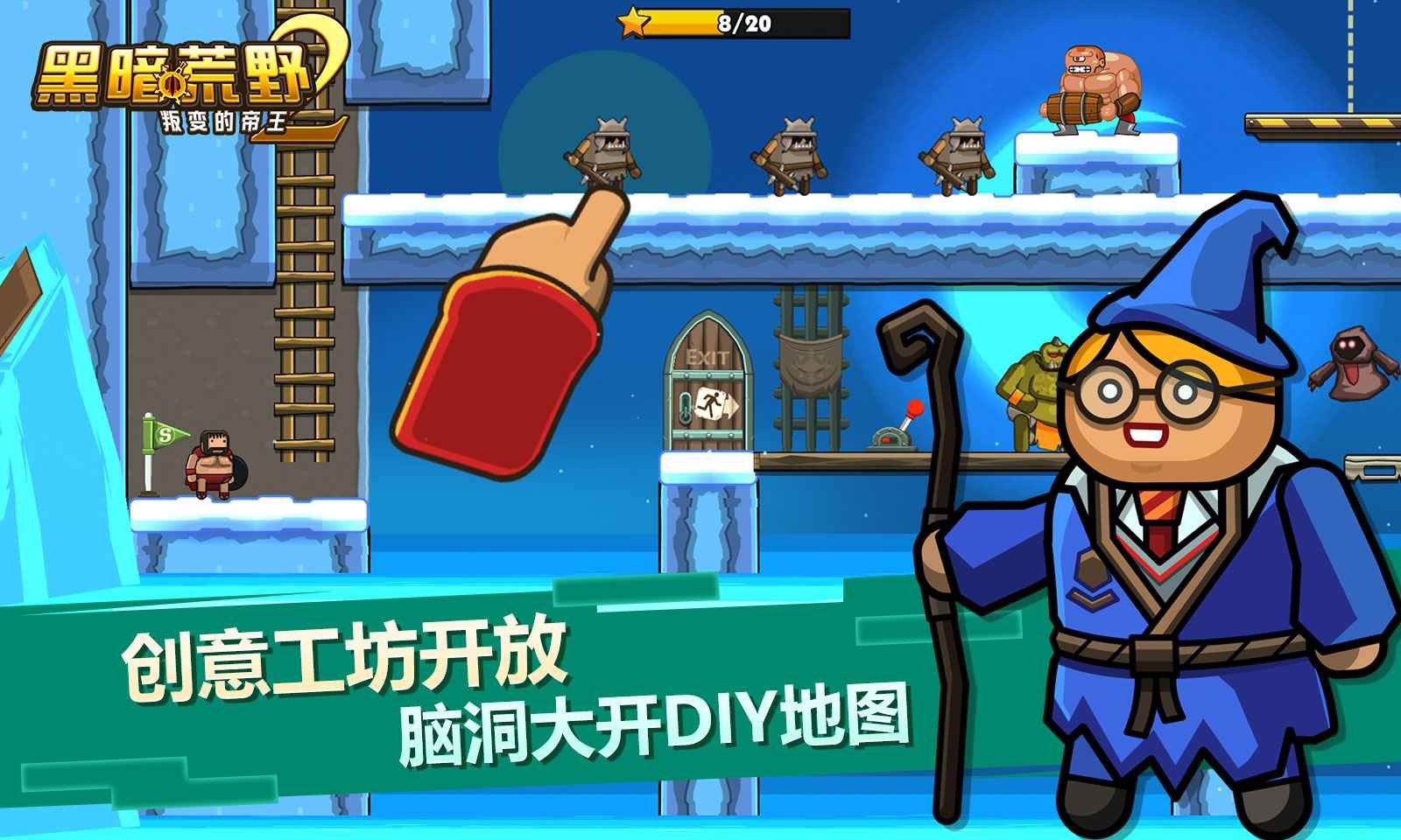 黑暗荒野2最新版 v13.1