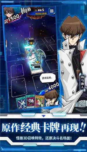 游戏王决斗链接5.3.1007 v1.0.0