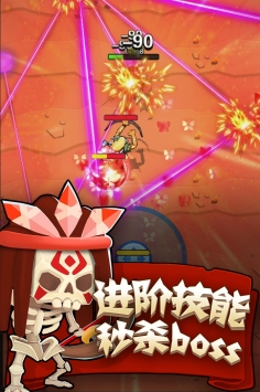 家园卫士 v3.2.5
