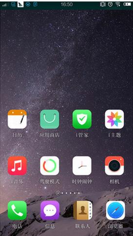 iLauncher-ios10启动桌面安卓 版本:v3.4.6.3