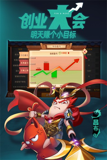 漫战无双正版 需要支持安卓系统5.2以上