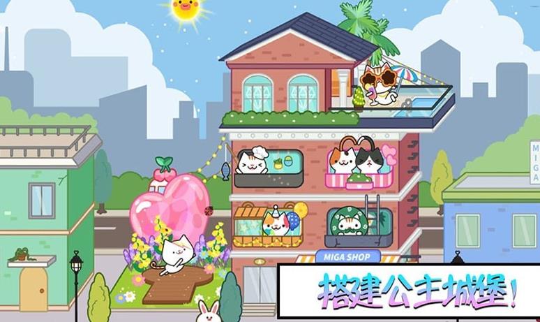 托卡小镇温泉世界游戏免费完整版  v5.5.3