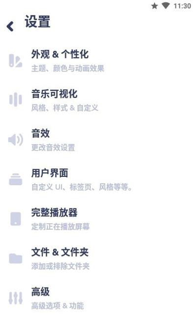 Nyx音乐播放器.jpg