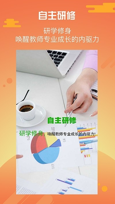 优师云 2020-03-15 11:01