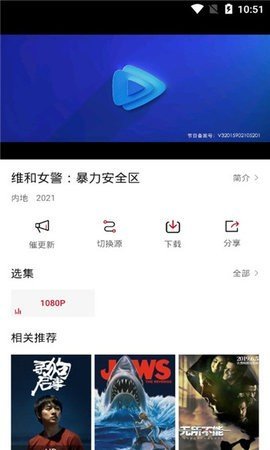 影视工厂2024免费下载正版安装 截图1