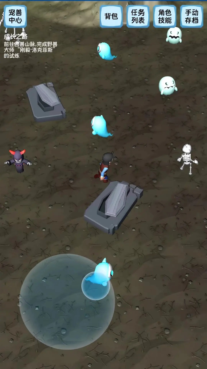 御宠达人新世界 v1.6.1