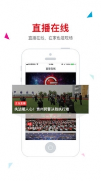 动静新闻ios版 v2.0.5