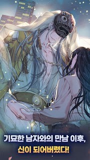 神也要加班吗官方 v2.9.0