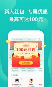 松果倾诉截图3
