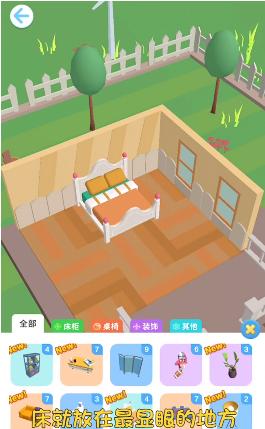 我房子超大 2024-06-25 15:08