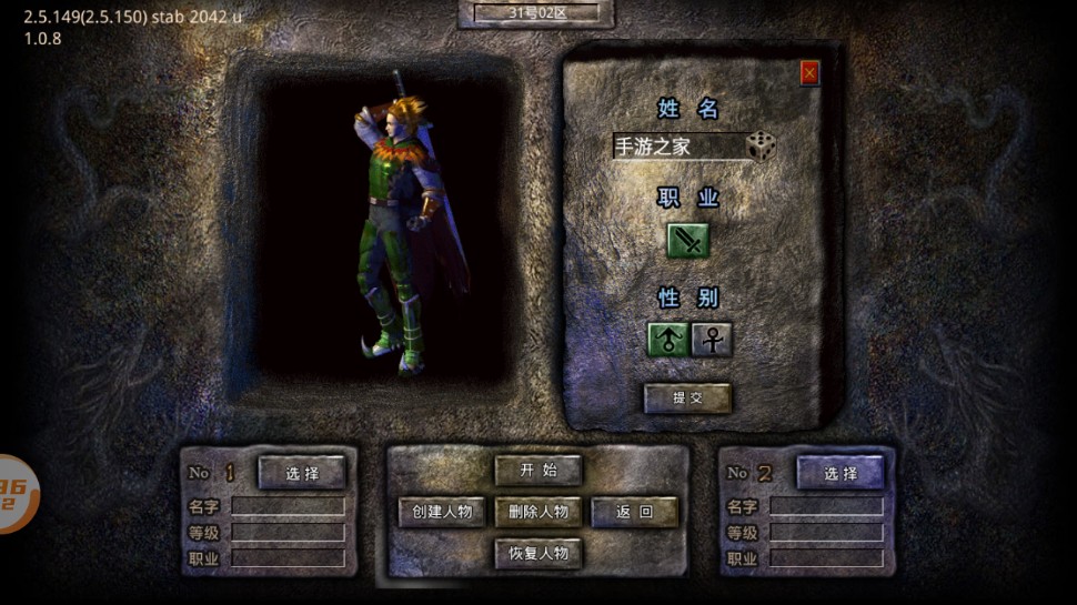 旭日杀破狼手游官方最新版图片1