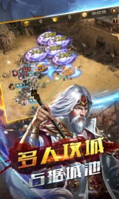 战国策兵行诡道手游官方最新版  v3.1.3