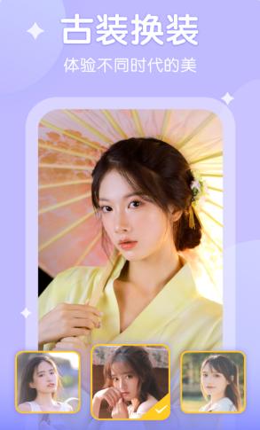 爱脸秀  v1.0.1124