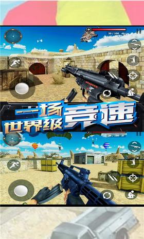 战场冲突 v1.0