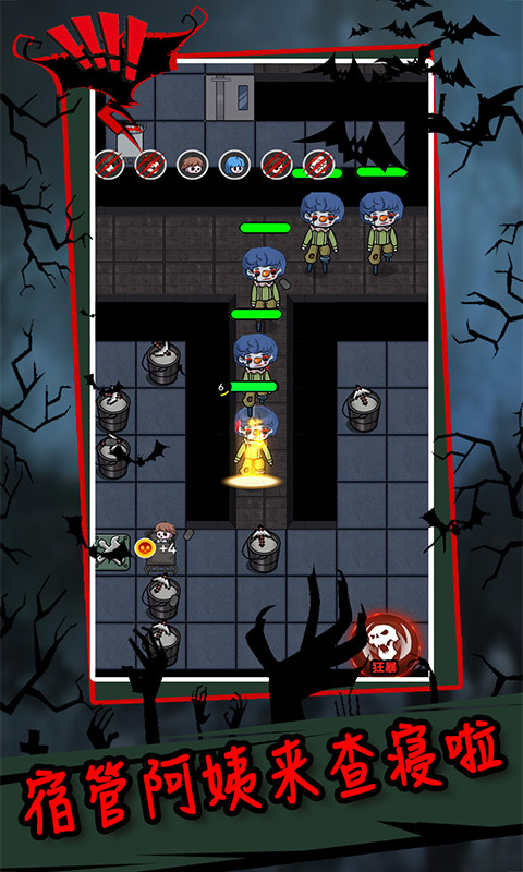 躺平发育最新版2023