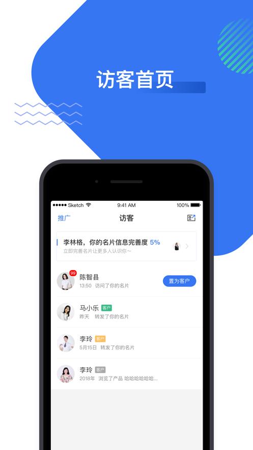 旺小宝云助理 版本:v1.0.2