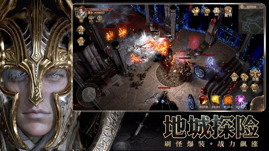 亡灵战役王者归来官方正版手游图片1