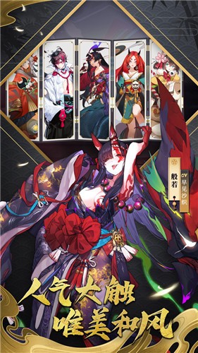 妖神赋 2024-06-25 15:08