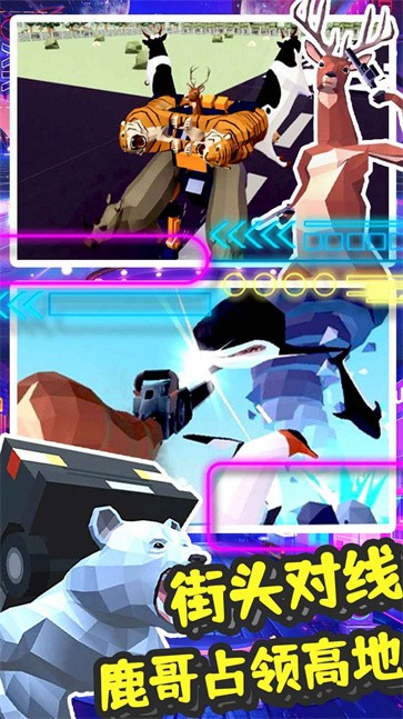 鹿哥模拟城市冒险  v1.0