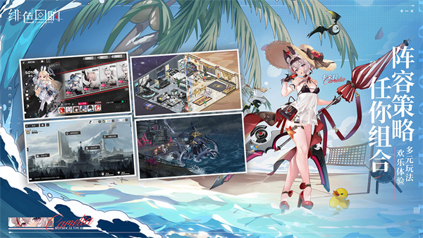 绯色回响台服  v2.2.0