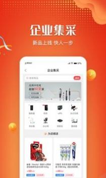 苏鹰商城 v3.0.5