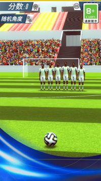 火柴人疯狂足球 v3.0.5
