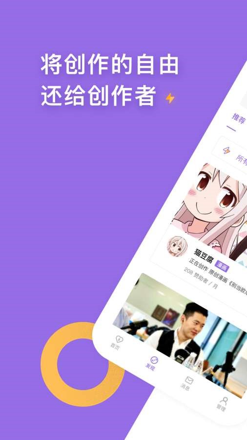 爱发电  v0.0.41