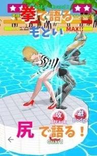 女孩相扑比赛 v1.2.2