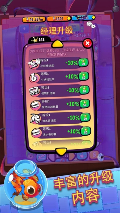 怪物世界最新版 v1.15.0