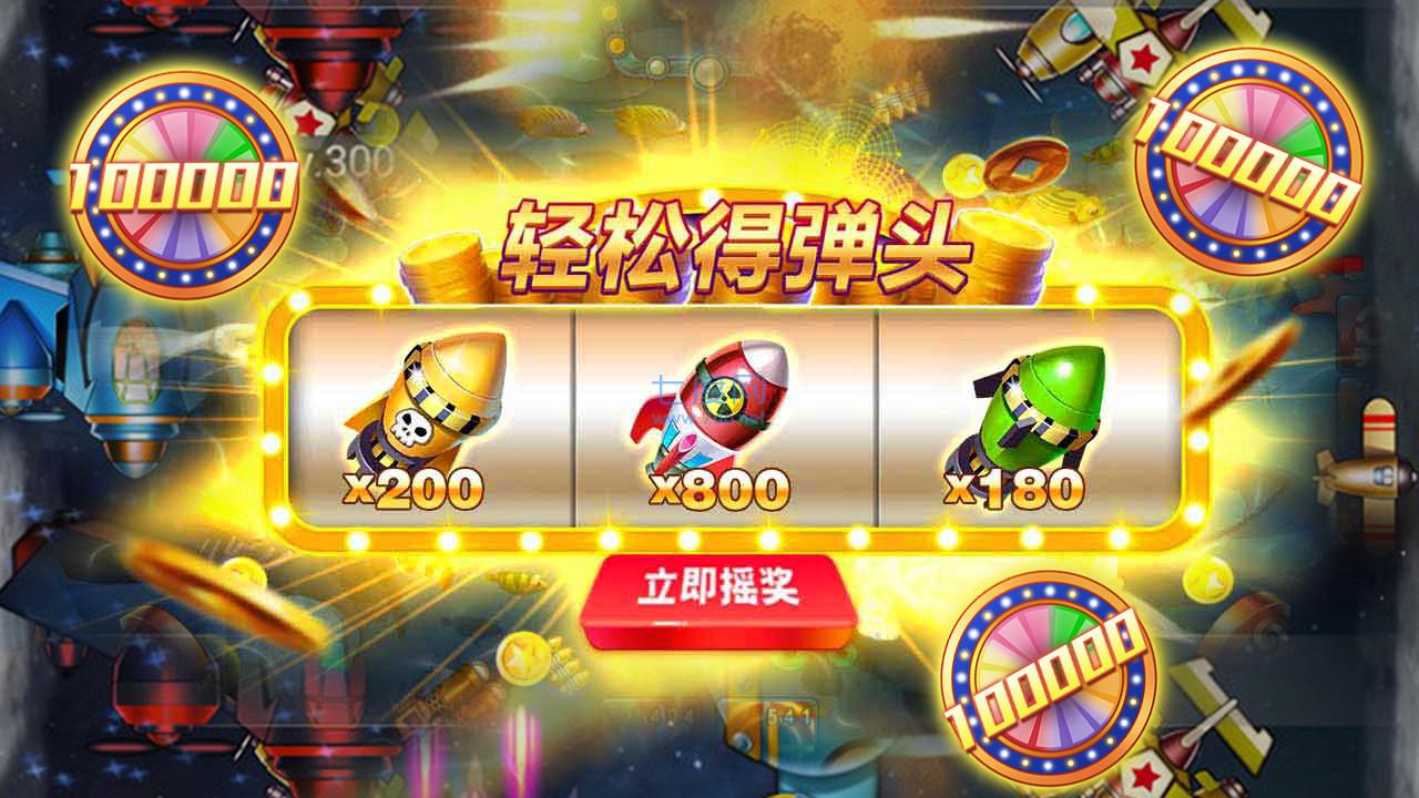 疯狂爆金达人红包版 v3.8.1