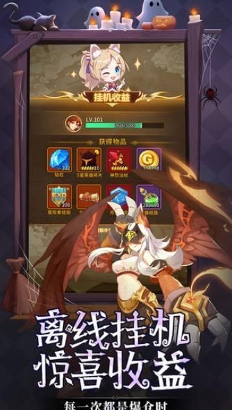 闪烁之光众神之战  v3.5.6